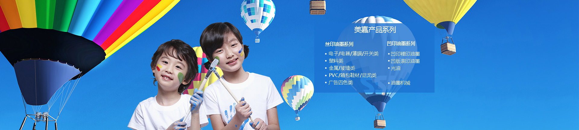 濟(jì)寧迅大管道防腐材料有限公司
